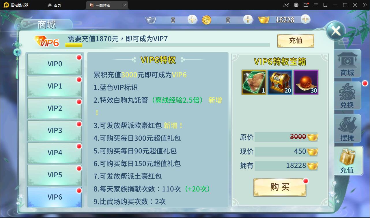 仙侠手游【一剑问情】4月整理Linux手工服务端+GM后台+本地注册验证+双端