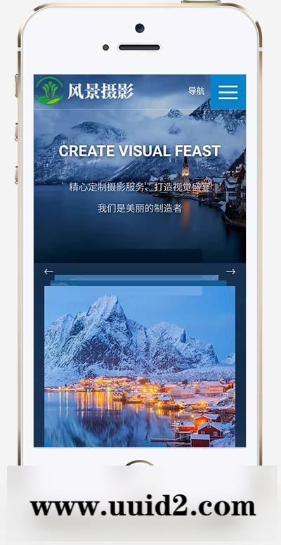 织梦dedecms响应式高端蓝色户外风景摄影公司网站模板(自适应手机移动端)
