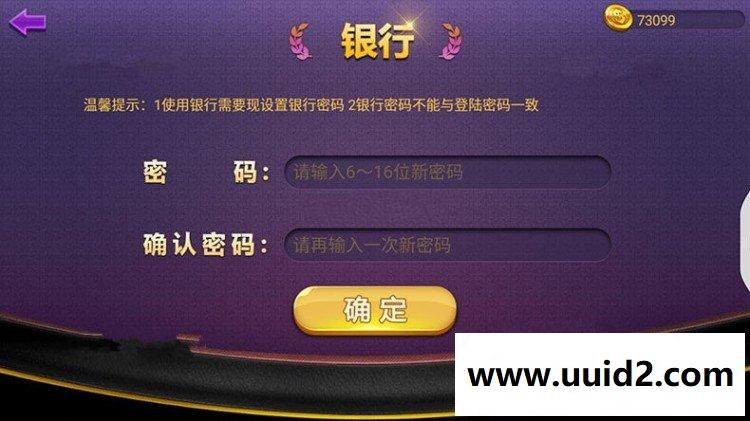 傲玩新版UI 39组件三通手游APP全套源码+完美运营+授权工具+架设教程