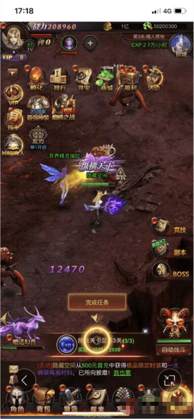 手游【仙变3】手工端+视频教程+双端+授权物品后台