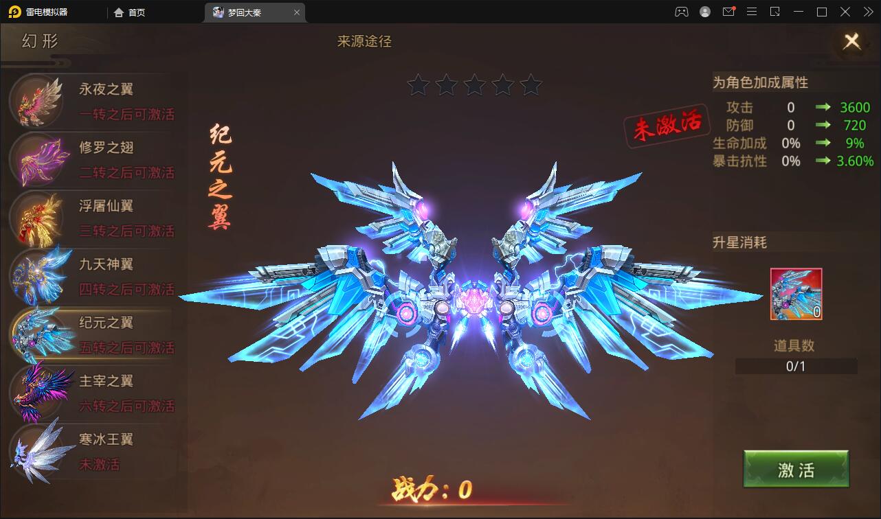 仙侠手游【梦回寻秦】2021整理Linux手工服务端+GM后台+运营后台+双端