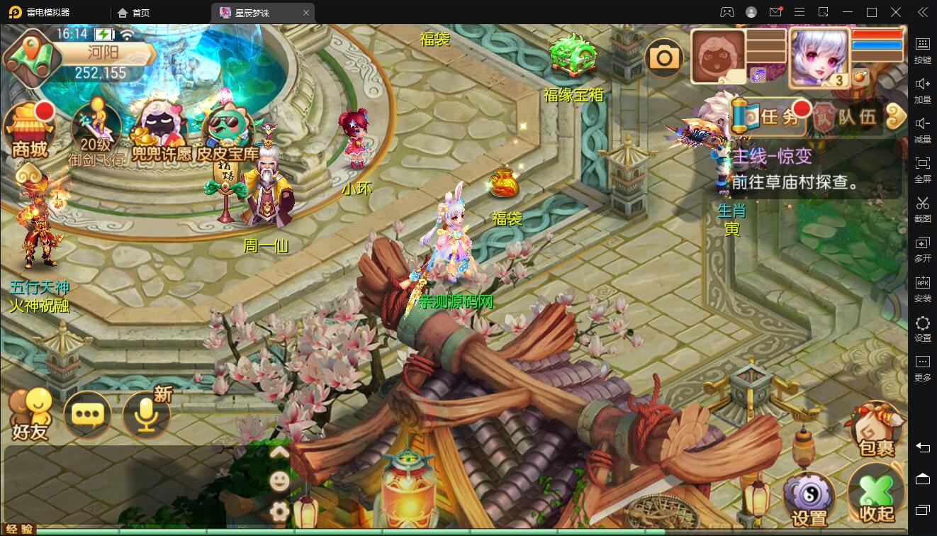 回合手游【梦幻诛仙14职业神木妖盟】9月整理Linux手工服务端+安卓苹果双端