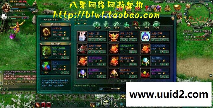 网页游戏 仙风道仙侠网页游戏单机一键安装服务端GM工具无限元宝VIP