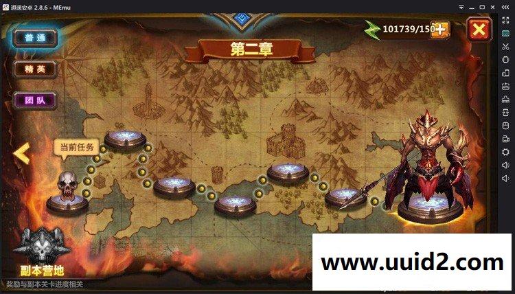 手游【全民暗黑】完整版一键服务端+PG+AZ双端+活动全开上线福利无限体力游戏内置公告