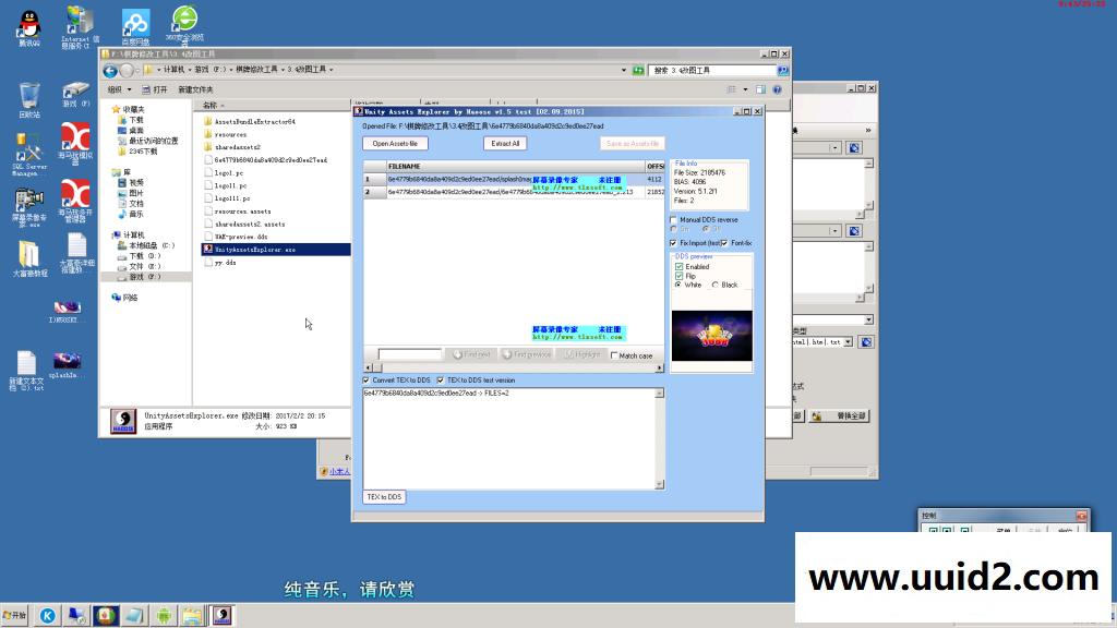 大富豪3.4搭建视频教程 大富豪3.5视频教程