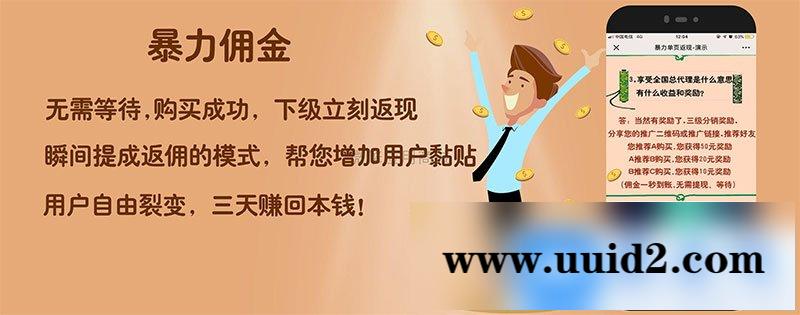 通用功能模块:暴力单页V2.6.3 开源版