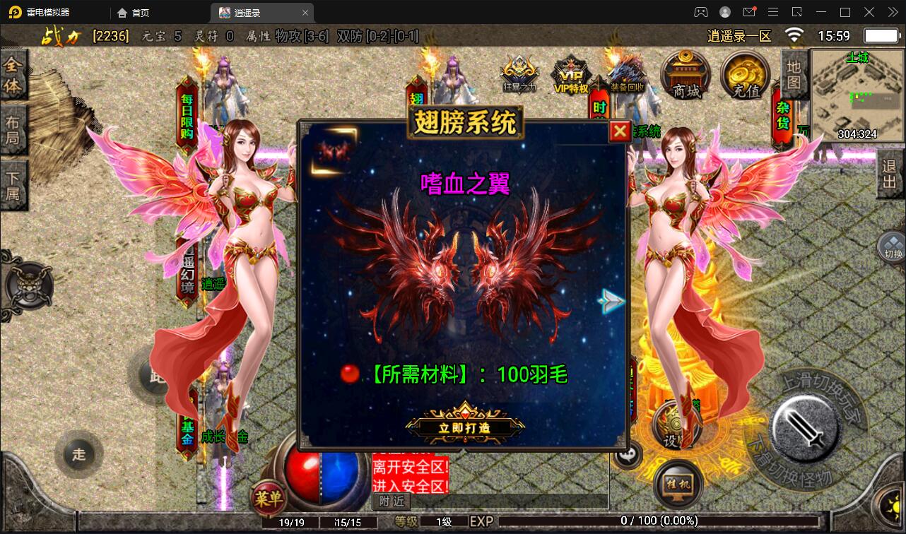 战神引擎传奇手游【单职业逍遥录】2021整理半手工服务端+时装+转生+龙魂绕体+万花楼+充值后台