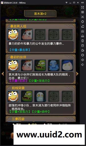 手游【我叫MT1】服务端+安卓客户端+详细图文教程+充值+修改教程