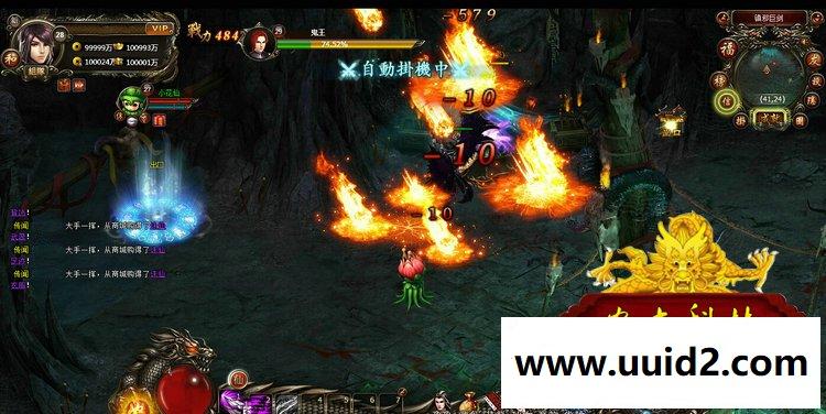 网页游戏 暗黑修仙网游单机版 暗黑修仙OL服务端 全职业 仙魂副本