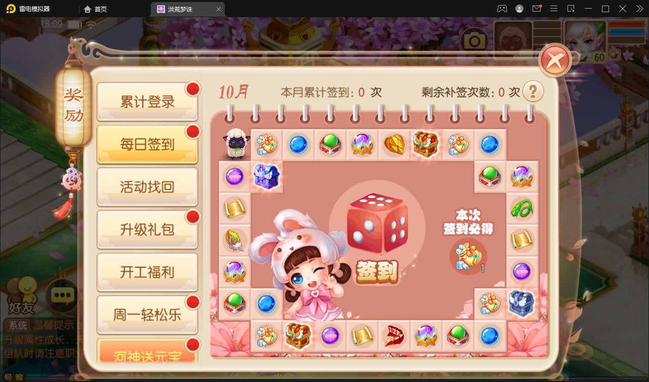 回合手游【梦幻诛仙13职业洪荒梦诛】最新整理Linux手工端+本地注册验证+GM后台