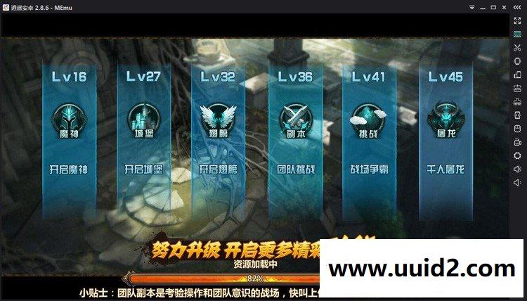 手游【全民暗黑】完整版一键服务端+PG+AZ双端+活动全开上线福利无限体力游戏内置公告