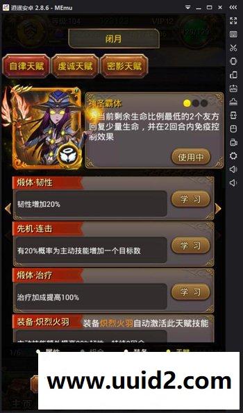 手游【我叫MT1】服务端+安卓客户端+详细图文教程+充值+修改教程