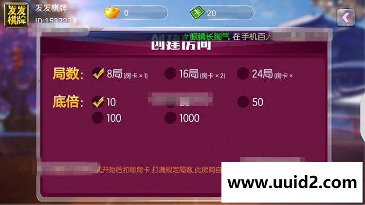 傲玩新版UI 39组件三通手游APP全套源码+完美运营+授权工具+架设教程