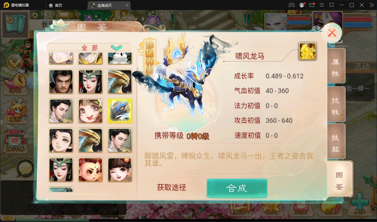 大话回合手游【精品西游之血海滔天】最新整理Win半手工服务端+充值内置后台