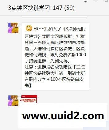 通用功能模块:百川社群加群裂变模块1.4.3 全开源版