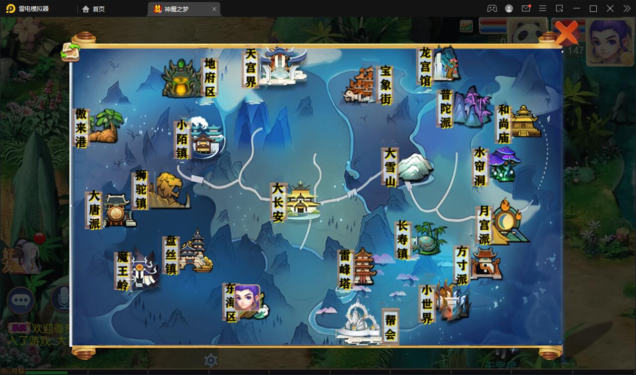 MT3换皮梦幻【神魔之梦(71化圣)】3月整理Linux手工服务端+GM后台