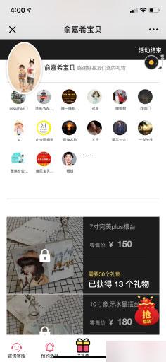通用功能模块:影楼拓客宝V1.0.2 原版