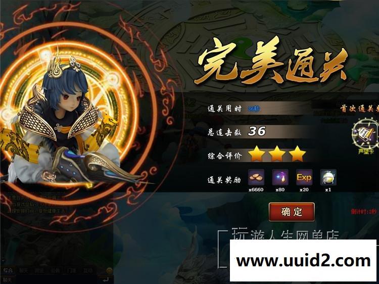 最新 最无极 一键服务端 三大职业 完美剧情 装备强化 无限元宝