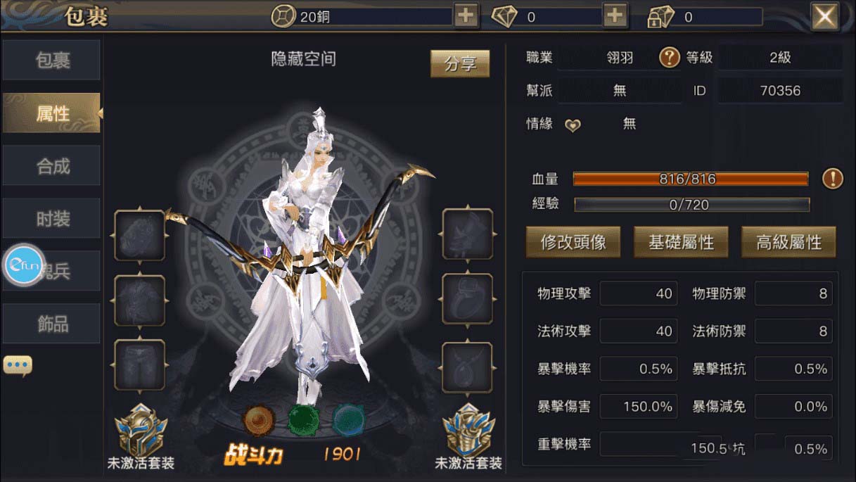 手游【青丘狐】官方最新版+视频教程+授权后台