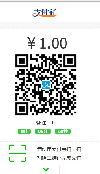 DZ支付积分充值插件 Discuz码支付免签约即时到账插件 Discuz手机支付插件