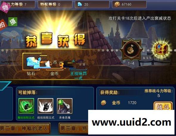 横版手游【斩幻想】VM一键服务端+安卓苹果双端+手工外网端+详细教程