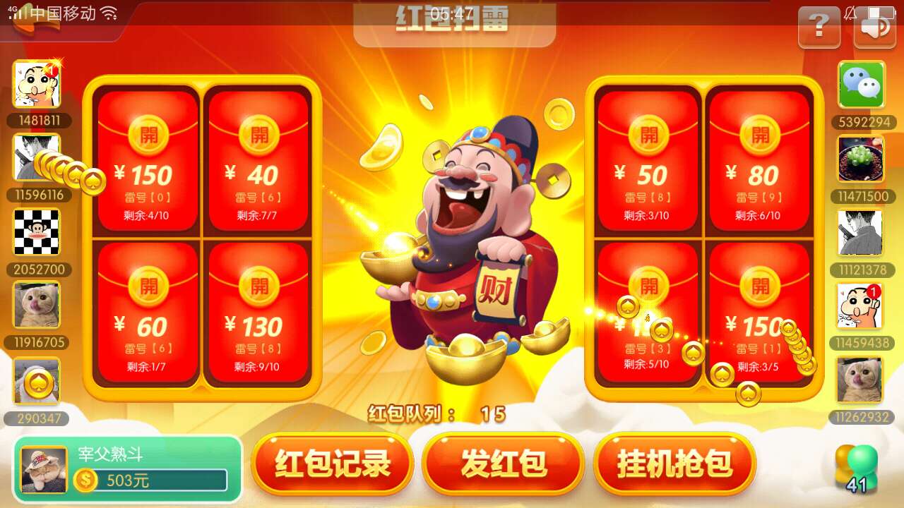 金博国际新UI/青龙互娱+任意支付