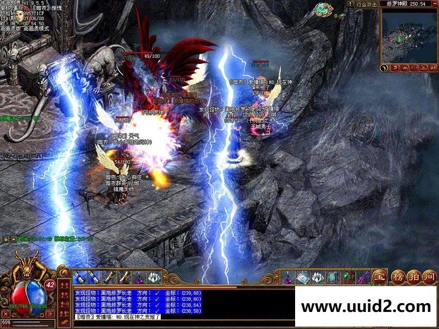 传奇世界单机版 传世2.0服务端 巅峰天之流金 元神/炼体/仙官爵位