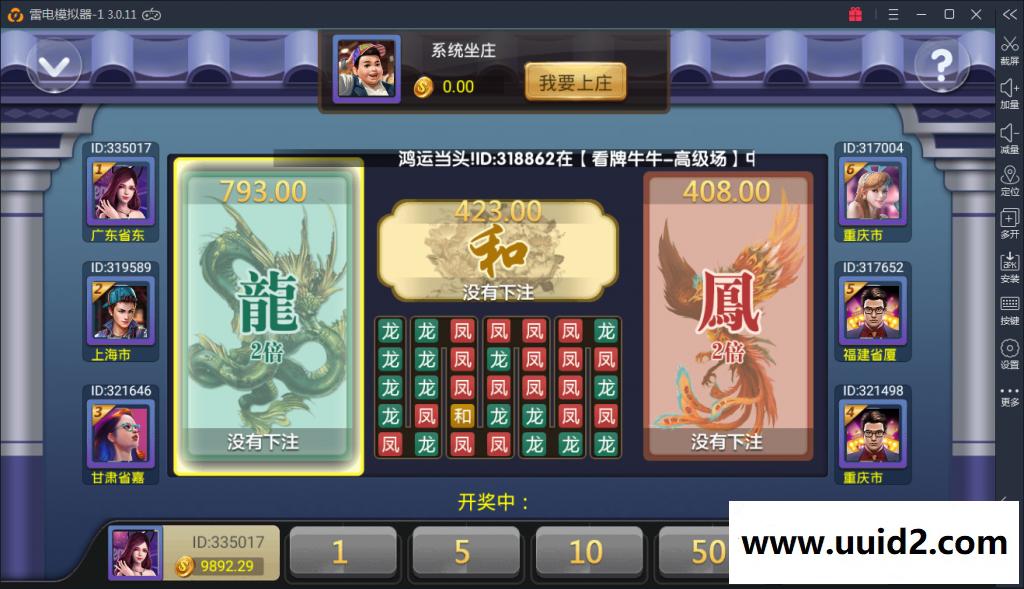 红色永利搭建教程 真钱永利架设视频