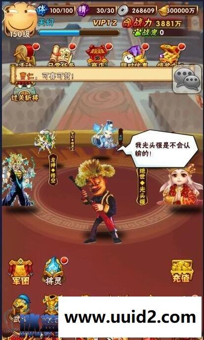 手游【少年三国志】乱世神兵服务端补丁新增各类偶像人物女神拳皇梦幻西游龙珠口袋妖怪