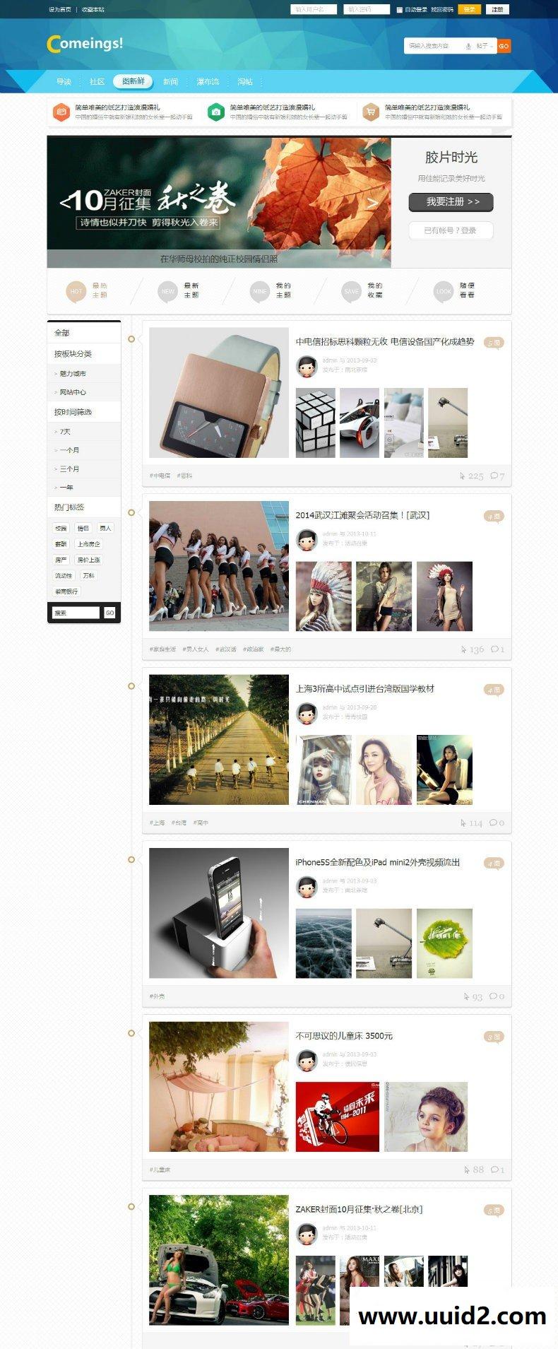 Cis!图新鲜 1.3商业版 价值280元DZ插件