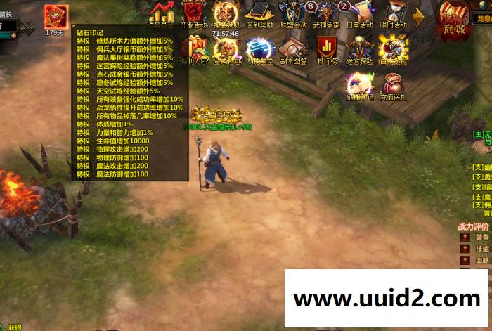 页游宝端【冰火破坏神】奇幻世界win版送外网3D暗黑传奇龙之谷网页游戏一键端GM元宝