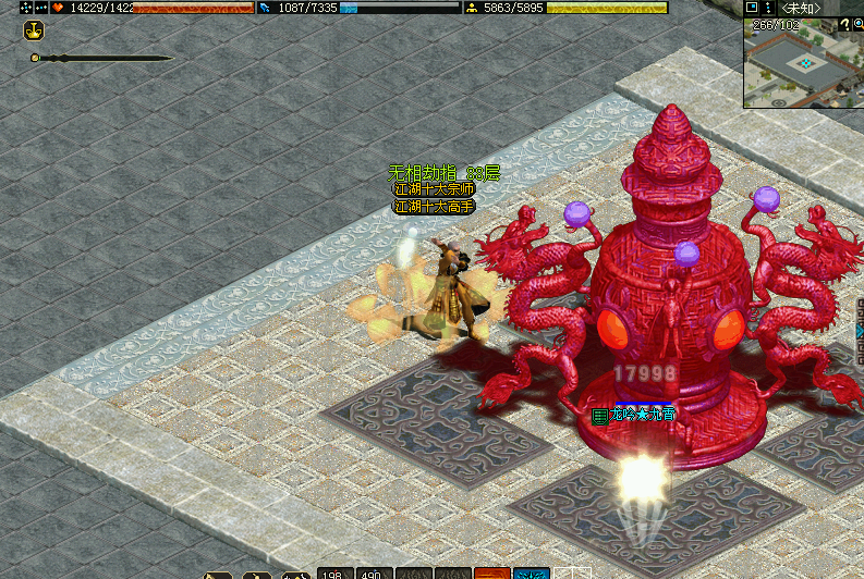 网络游戏端游 侠义道1 怀旧2D武侠网游单机镜像服务端无限元宝通宝侠义币