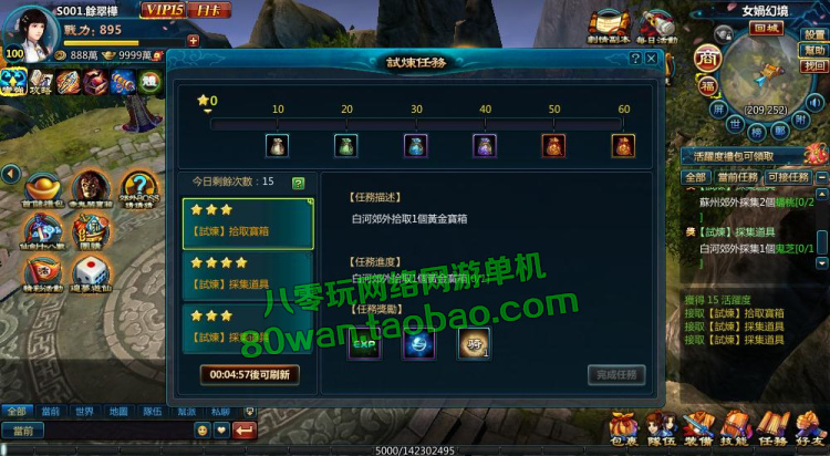 网游单机 新仙剑奇侠传OL3D回合卡牌页游一键端 GM无限元宝