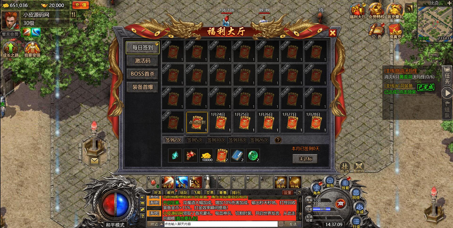 白鹭引擎游戏【冰雪传奇高爆版】2022整理Linux手工服务端+GM后台