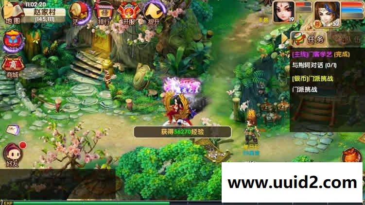 手游【寻秦OL】梦幻手游一键服务端+GM工具+教程+安卓客户端