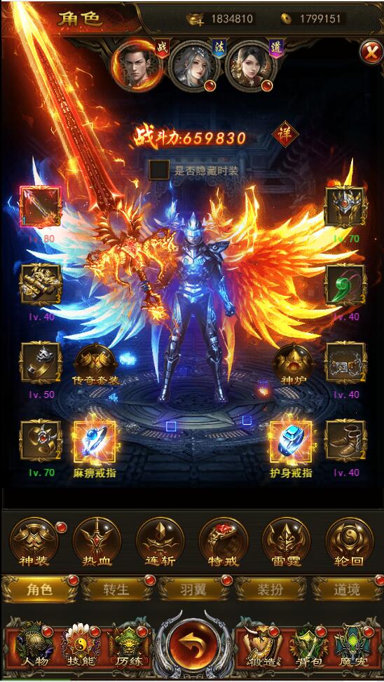 三网H5游戏【养鲲屠龙H5】2022整理Win手工服务端+GM授权后台