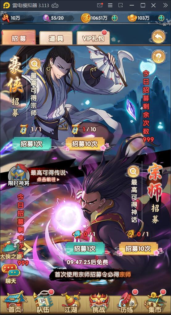 卡牌手游【射雕三部曲】9月整理Linux手工服务端+本地验证+GM后台+安卓苹果双端