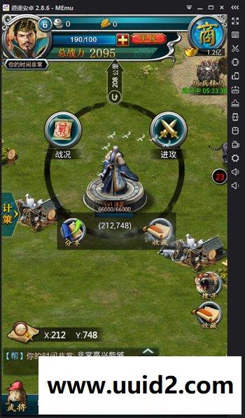 手游【虽远必诛】服务端+安卓客户端+GM后台