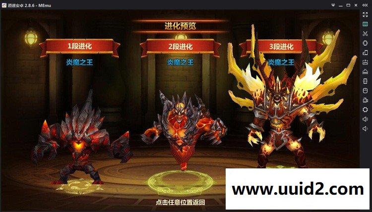 手游【全民暗黑】完整版一键服务端+PG+AZ双端+活动全开上线福利无限体力游戏内置公告