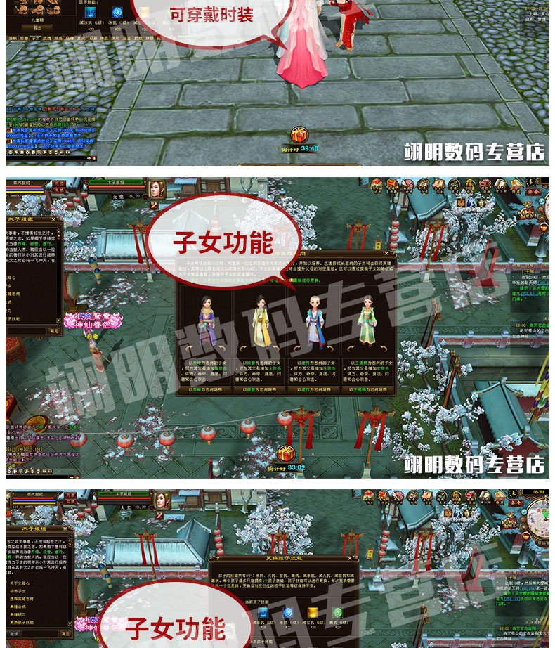 宝端豪华版PC天龙八部2018仿官单机版天龙八部单机版一键端带内挂送GM工具