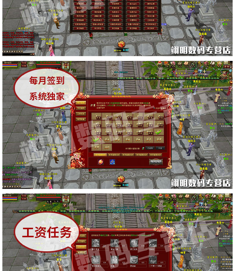 宝端豪华版PC天龙八部2018仿官单机版天龙八部单机版一键端带内挂送GM工具