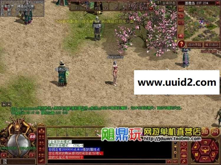 【传奇世界】传奇世界单机版 传世彩虹服务端 自改假人 说话|收装备|骑豹子|PK