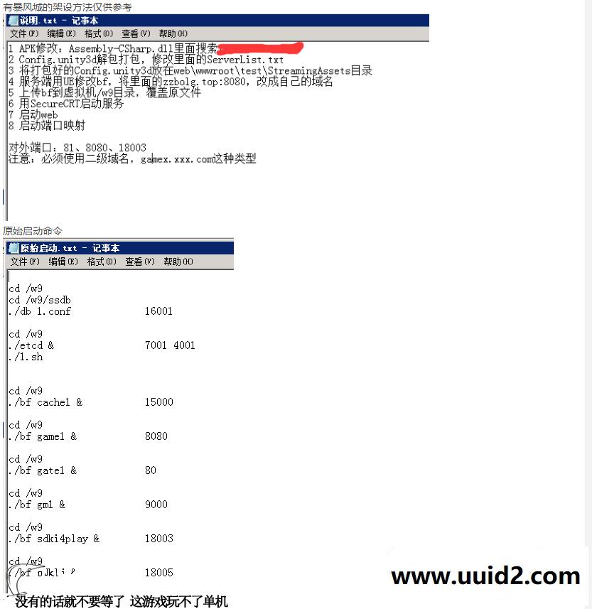 手游【暴风城之怒】服务端+工具+架设教程+外网教程3D策略卡牌手游副本推图升级PVP