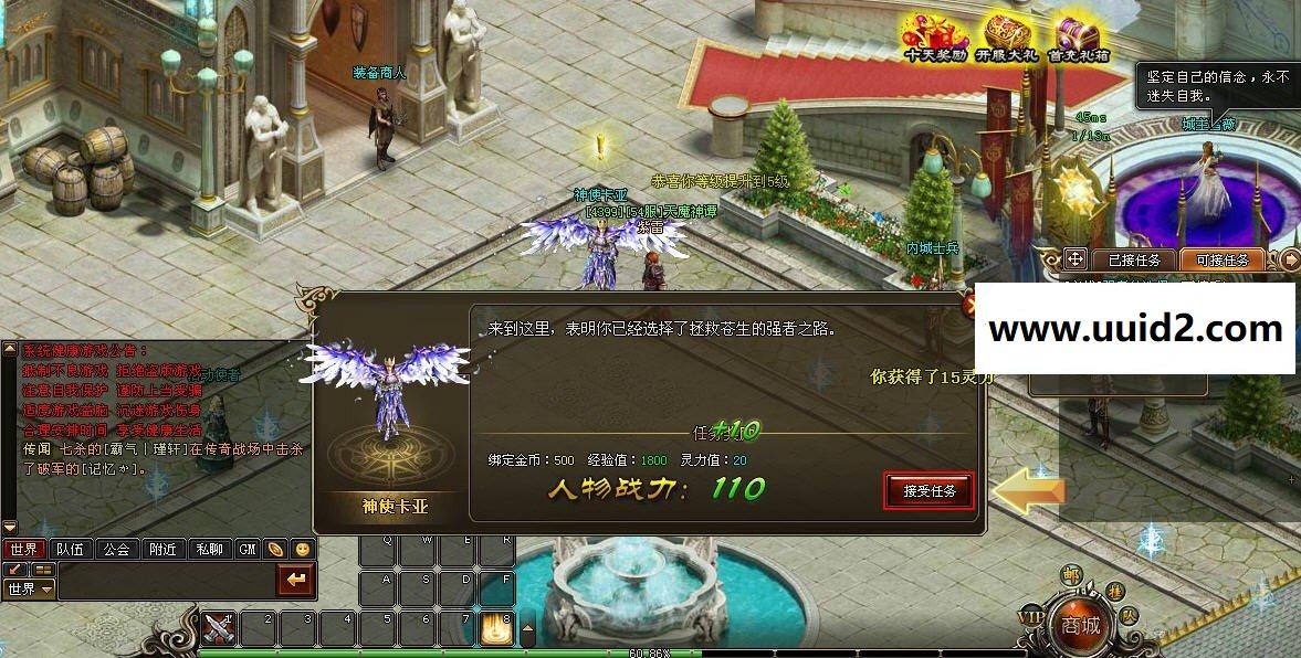 整改【天魔神谭番外篇】重返上古世纪种族系统60阶坐骑新麻痹戒指、重生戒指、探索项链