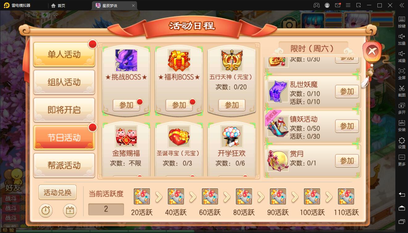 回合手游【梦幻诛仙14职业神木妖盟】9月整理Linux手工服务端+安卓苹果双端