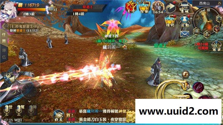 手游最新宝端【青丘狐传说】全五职业灵狐仙境电脑安卓模拟器运行刷元宝VIP