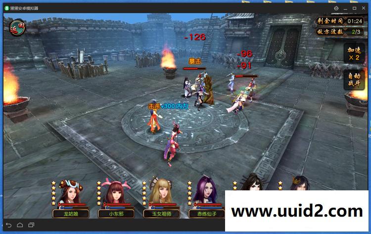 手游【有侠气】源码江湖有侠气源码18挑整