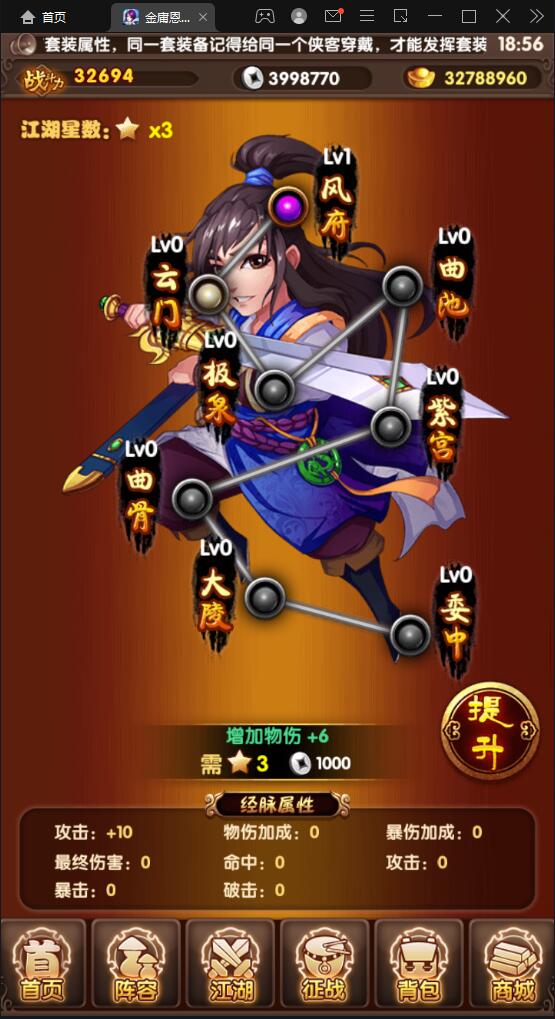 武侠卡牌手游【金庸恩仇录】5月整理Win半手工服务端+本地注册+运营后台+GM授权后台+安卓苹果双端