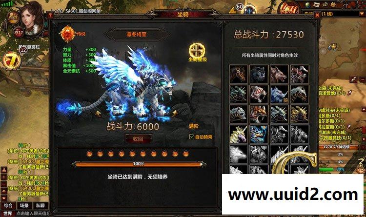 冰火破坏神单机版网页游戏3D暗黑风格GM刷元宝金钱经验值装备物品