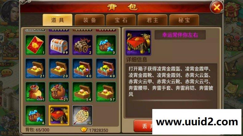 手游最新【七雄争霸】完美商业一键安装服务端+详细教程+修复无BUG版